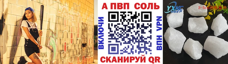 хочу   Пойковский  А ПВП VHQ 