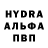 МДМА кристаллы Nina Ol