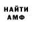 Amphetamine 97% Aziret Jamgyrbekov