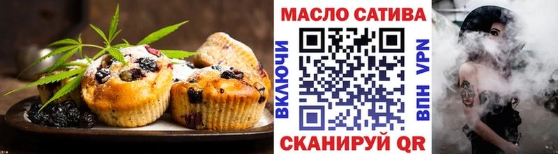 Canna-Cookies конопля  Пойковский 