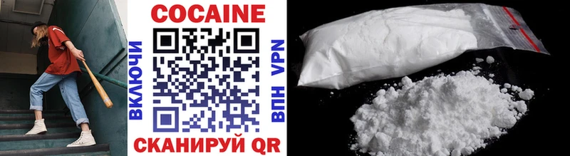 Cocaine 97%  Пойковский 