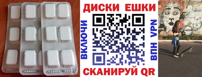 Ecstasy DUBAI  что такое   Пойковский 
