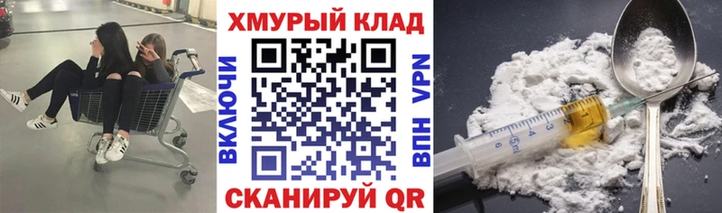 ГЕРОИН афганец  сколько стоит  Пойковский 