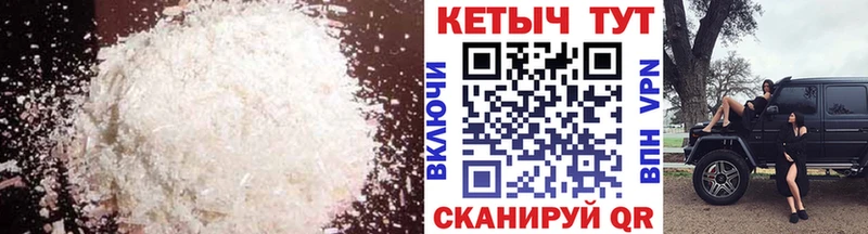 как найти закладки ссылка на мегу как зайти Кетамин VHQ нарко площадка как зайти Пойковский