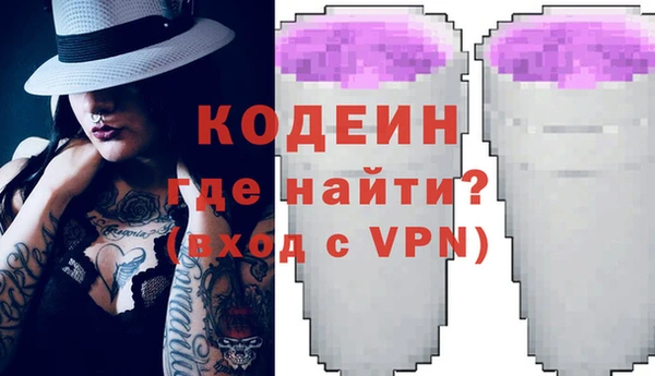 кристаллы Михайловск