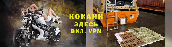 COCAINE Михайловка