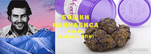 кристаллы Михайловск