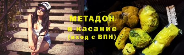 кристаллы Михайловск