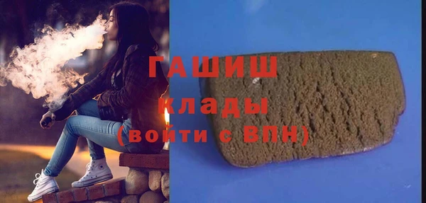 кристаллы Михайловск