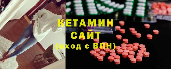 кристаллы Михайловск