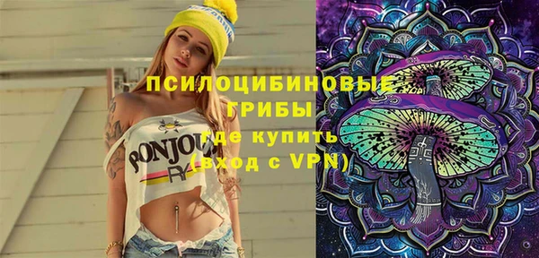 COCAINE Михайловка