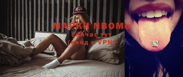 гидра Михайлов