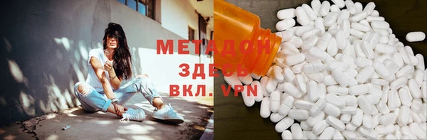 кристаллы Михайловск