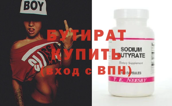 COCAINE Михайловка