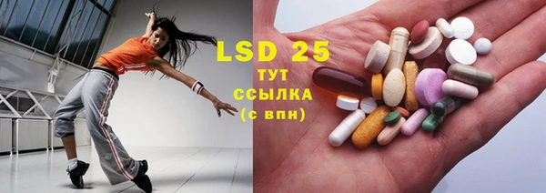 COCAINE Михайловка