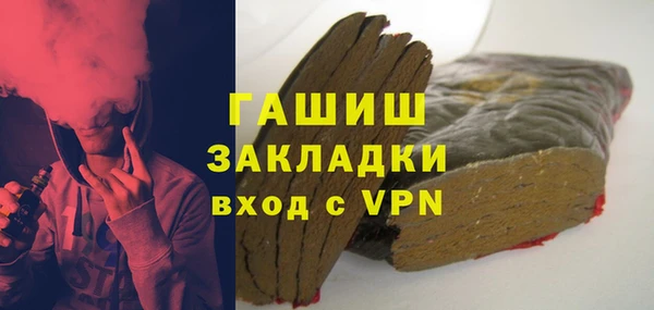 COCAINE Михайловка