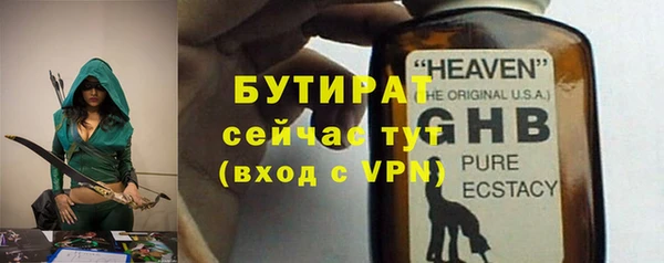 кристаллы Михайловск