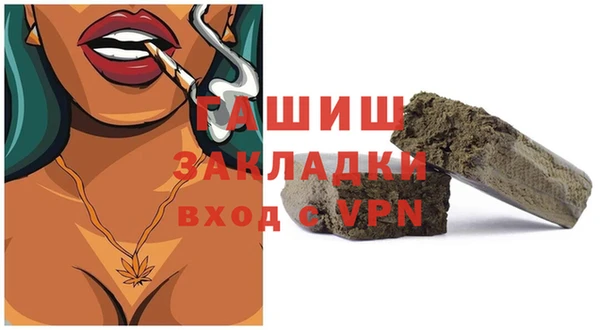 кристаллы Михайловск