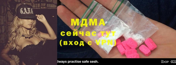 кристаллы Михайловск