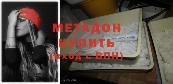 COCAINE Михайловка