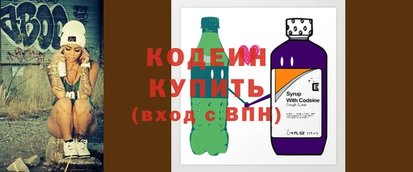 кристаллы Михайловск