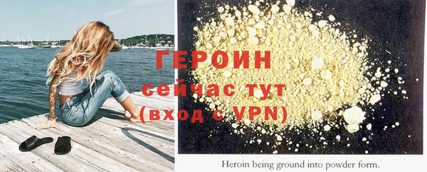 гидра Михайлов