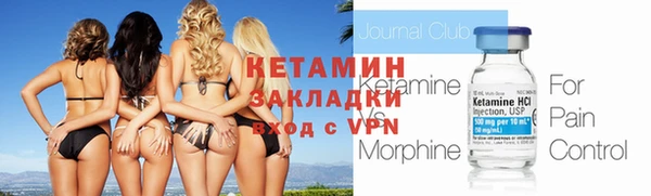кристаллы Михайловск