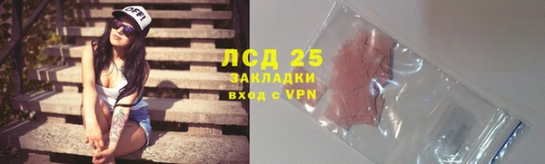 гидра Михайлов