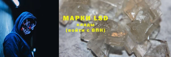кристаллы Михайловск