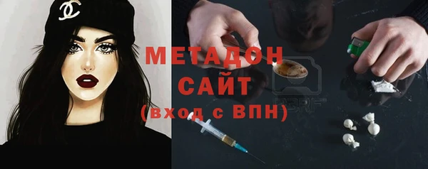 кристаллы Михайловск