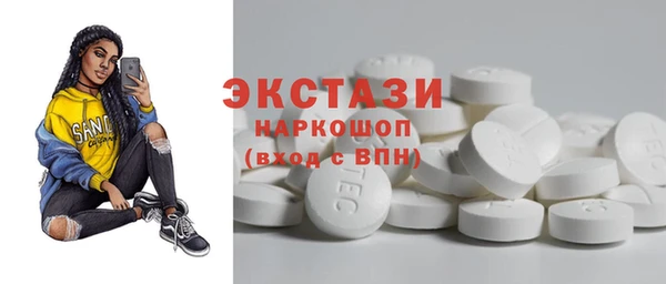 COCAINE Михайловка