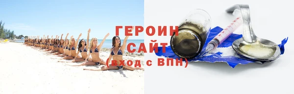 кристаллы Михайловск