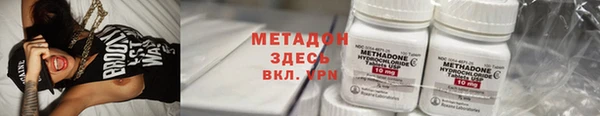 COCAINE Михайловка
