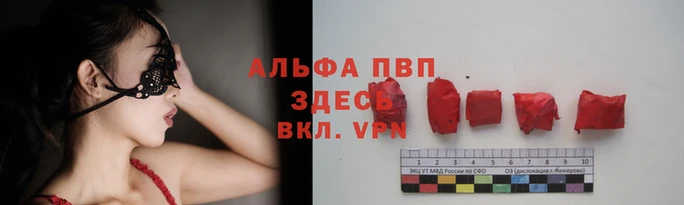 кристаллы Михайловск