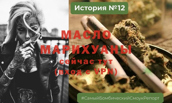 кристаллы Михайловск
