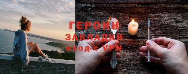COCAINE Михайловка
