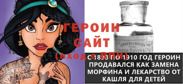 кристаллы Михайловск