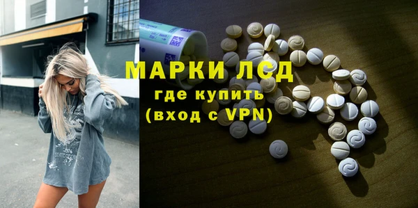 COCAINE Михайловка