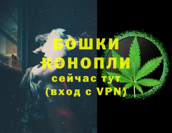 кристаллы Михайловск