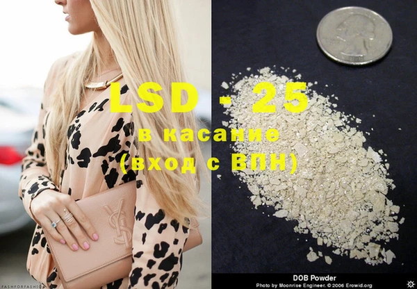 COCAINE Михайловка
