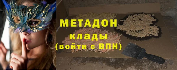 гидра Михайлов