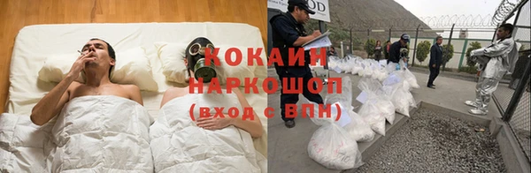 кристаллы Михайловск