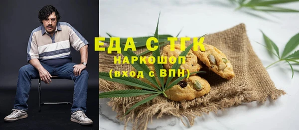 COCAINE Михайловка
