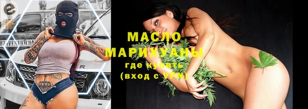COCAINE Михайловка