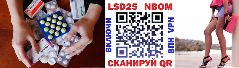 купить наркоту  Пойковский  LSD-25 экстази кислота 