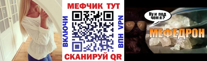 что такое наркотик  Пойковский  Мефедрон мяу мяу 