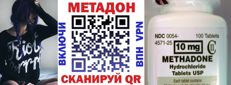 Метадон мёд  это официальный сайт  Пойковский  где купить  