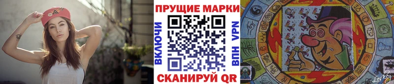 Марки N-bome 1500мкг  Пойковский 