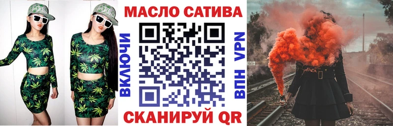 дарнет шоп  мега сайт  ТГК гашишное масло  Пойковский 